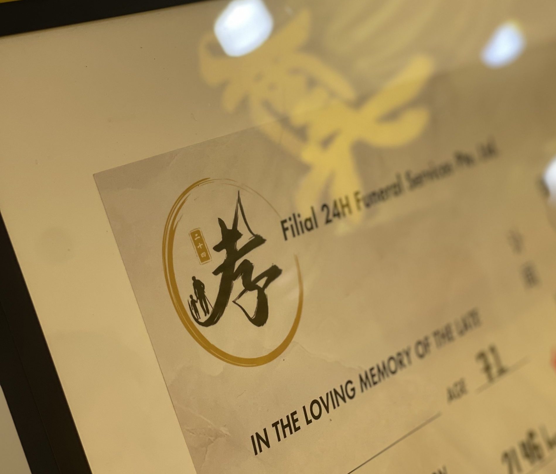 funeral wake service singapore